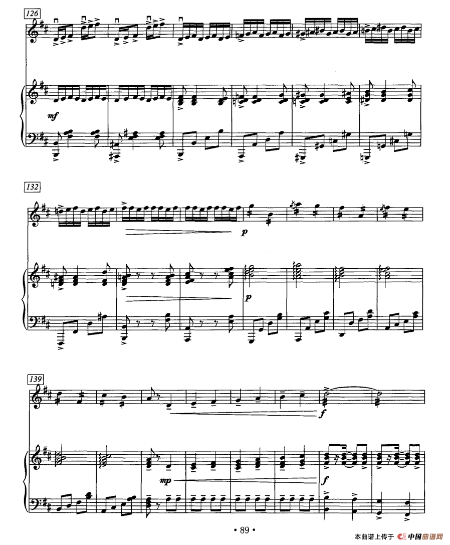 雪山魂塑（二胡协奏曲）