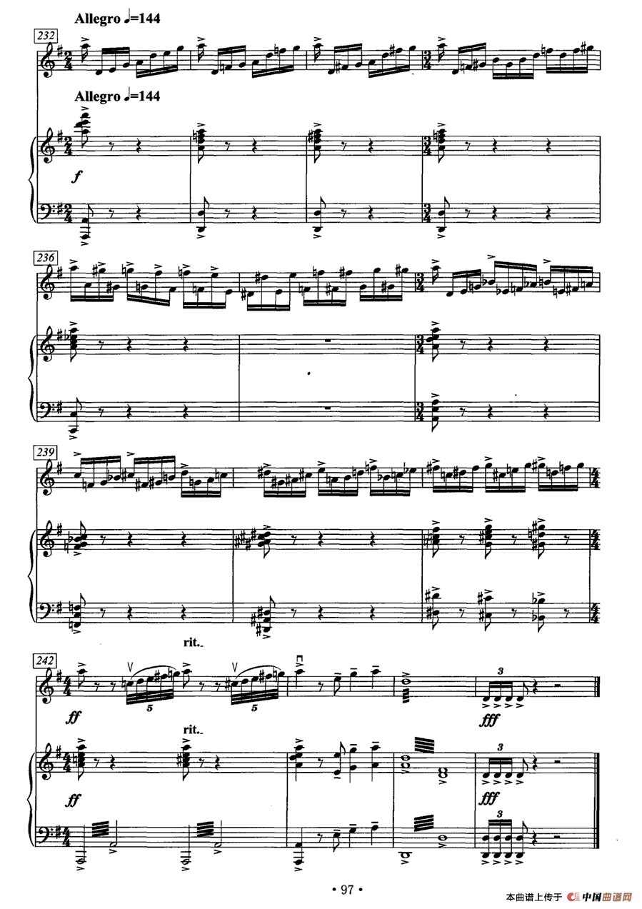 雪山魂塑（二胡协奏曲）