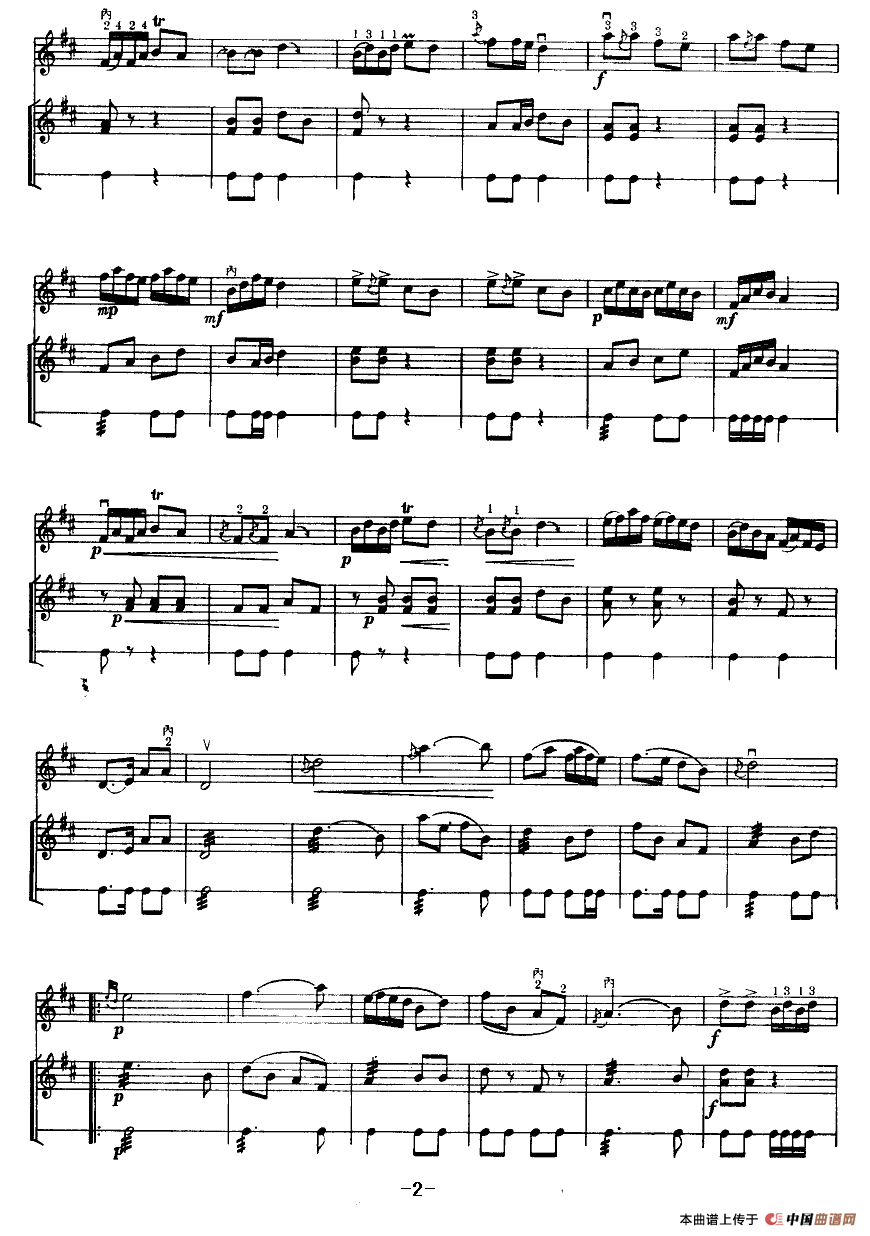 丰收歌（二胡+扬琴+四块瓦）