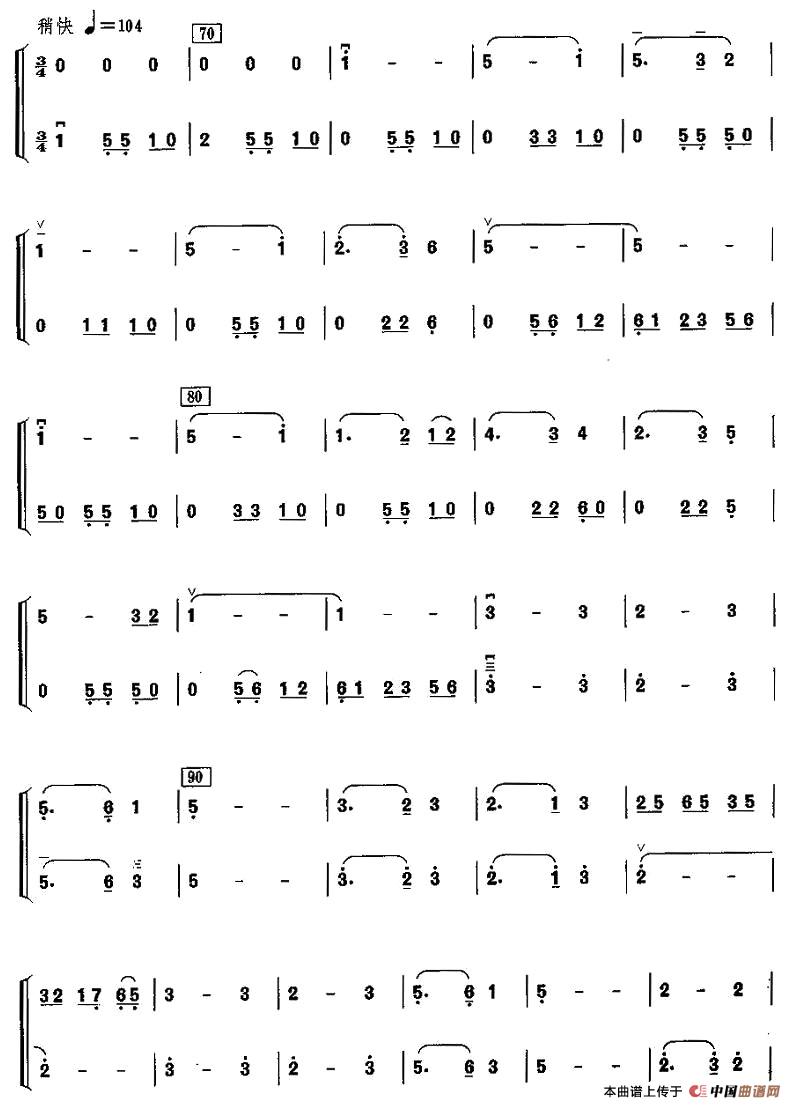 琴情（二胡二重奏）