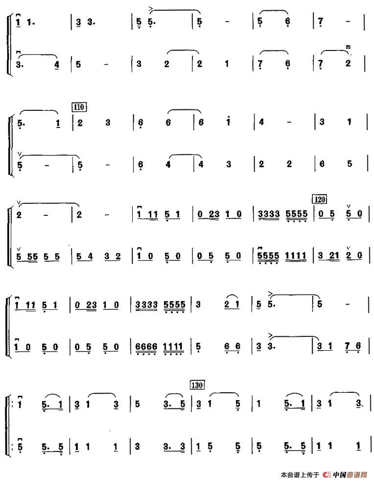 欢乐的校园（二胡二重奏）