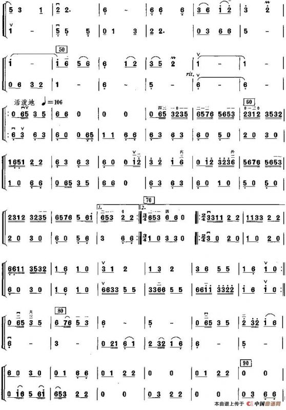 春游（二胡二重奏）