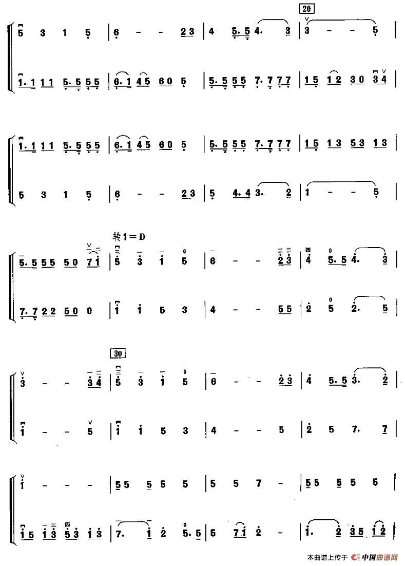 长江之歌（二胡二重奏）