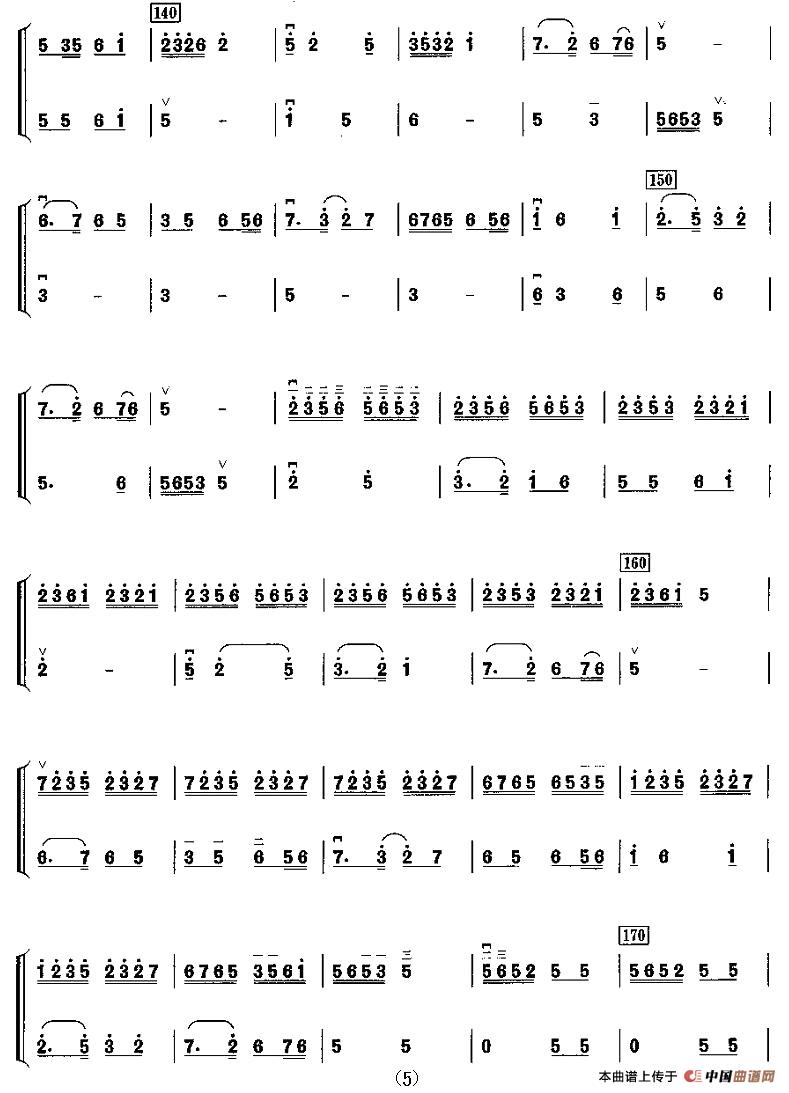 沂蒙情（二胡二重奏）