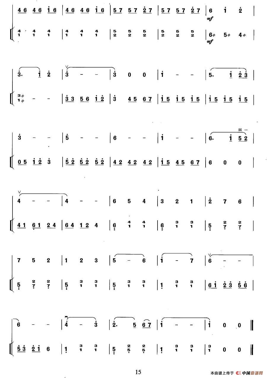 D调圆舞曲（扬琴伴奏谱）