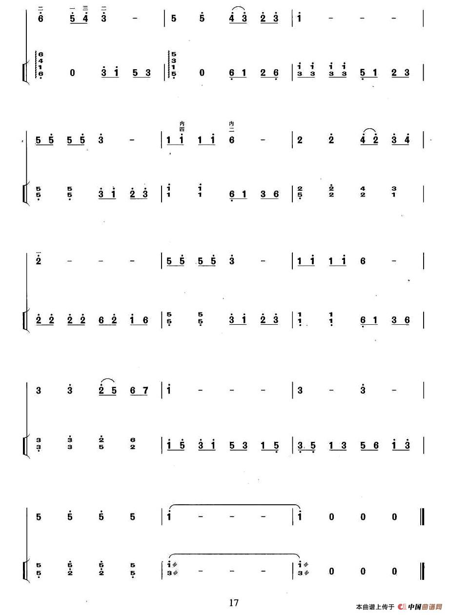 引体向上（扬琴伴奏谱）