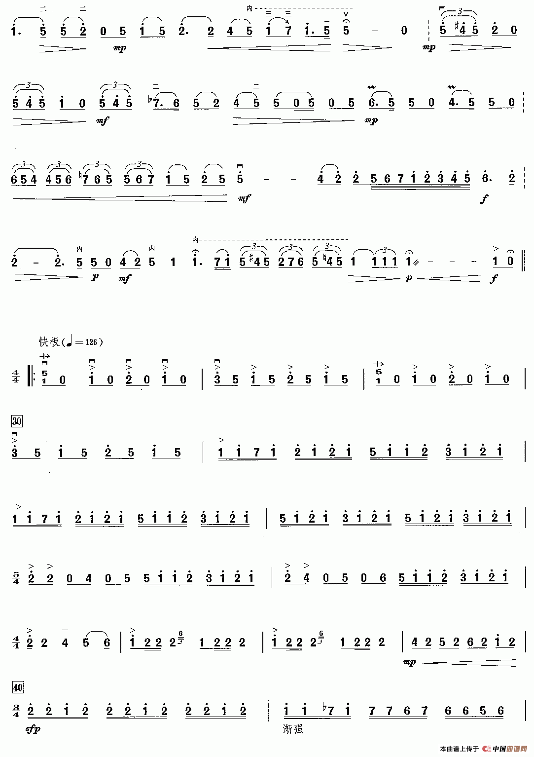 地·醉客伏泥（二胡套曲《如来梦》之一）