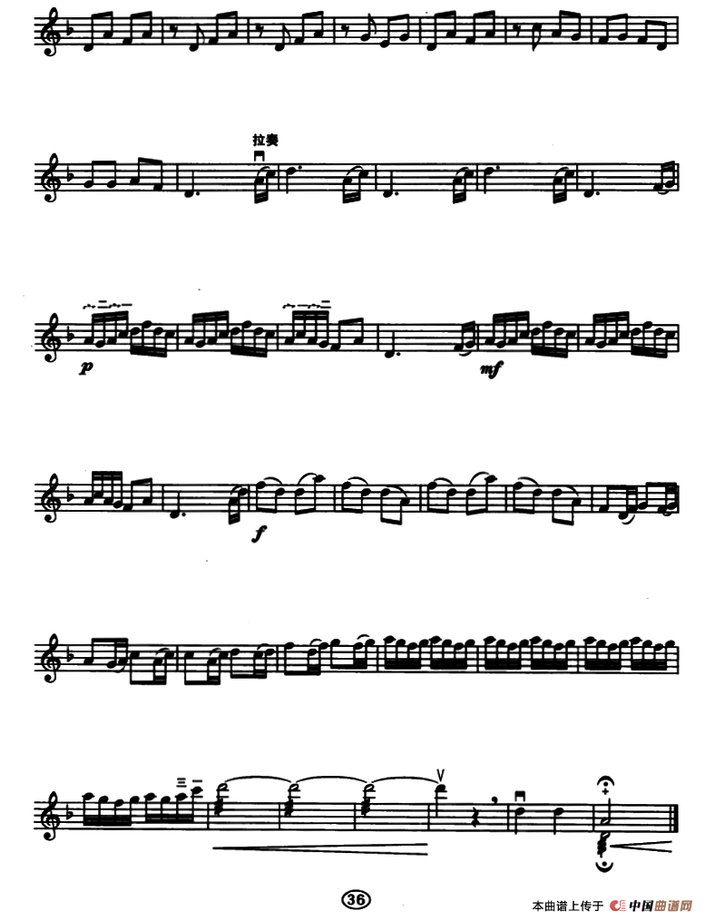 赛马（黄海怀曲、五线谱）