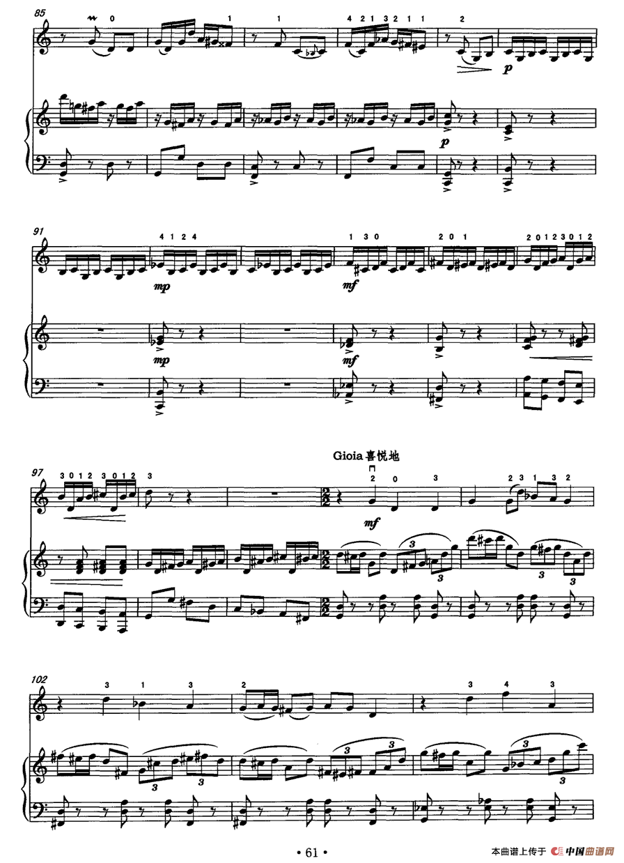 板话（中音板胡+钢琴）