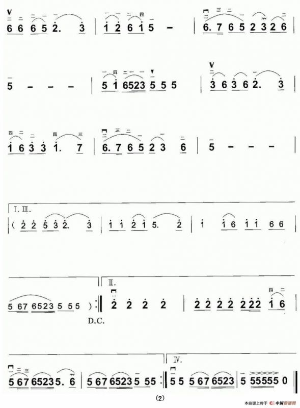 风流阿伯挽茶阿娘