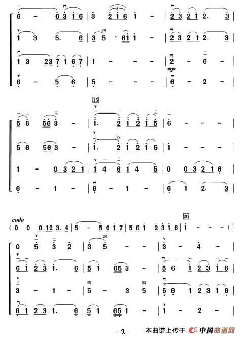 淡水暮色（四重奏）