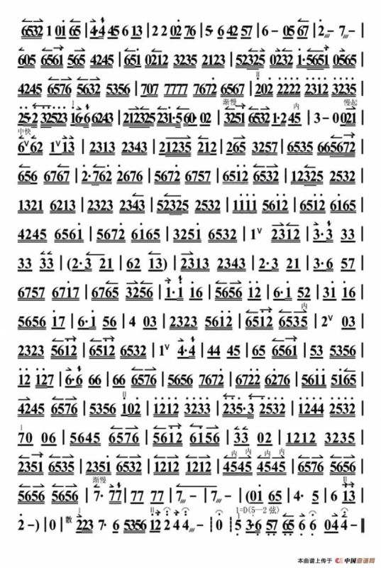 凝思曲（京胡）