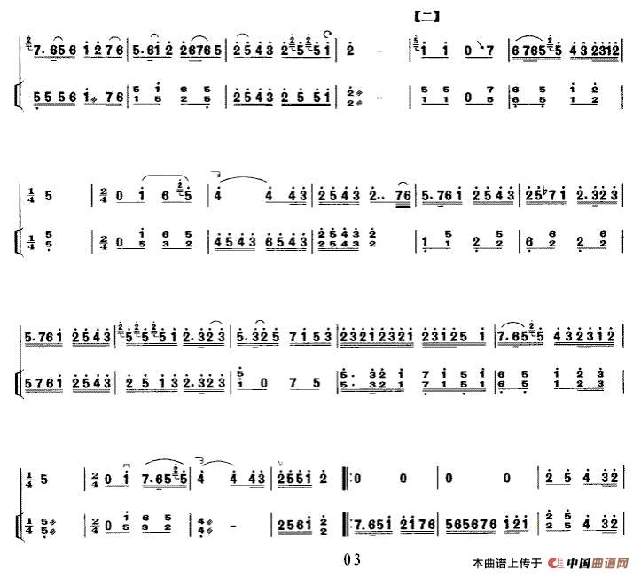 秦腔牌子曲（中音板胡+扬琴伴奏）