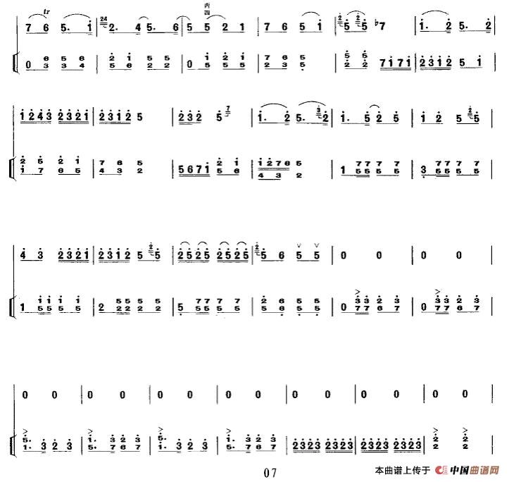 秦腔牌子曲（中音板胡+扬琴伴奏）