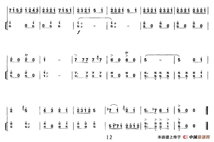 秦腔牌子曲（中音板胡+扬琴伴奏）