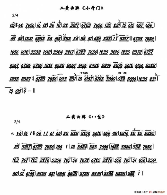 京剧二黄曲牌：小开门、八岔（京胡）