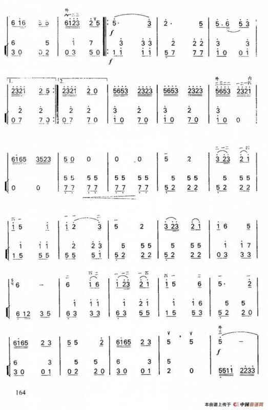 思归曲（扬琴伴奏谱）