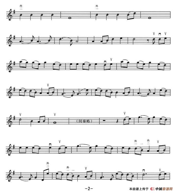 花好月圆夜（五线谱）