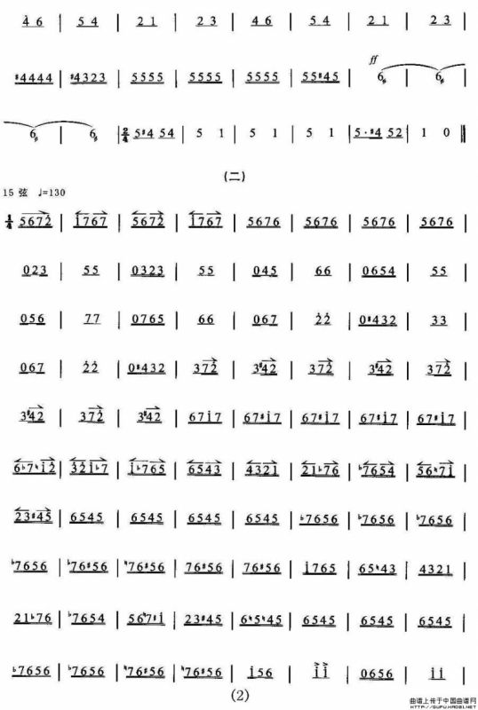 京胡高难度练习曲11、《智取威虎山——滑雪》音乐