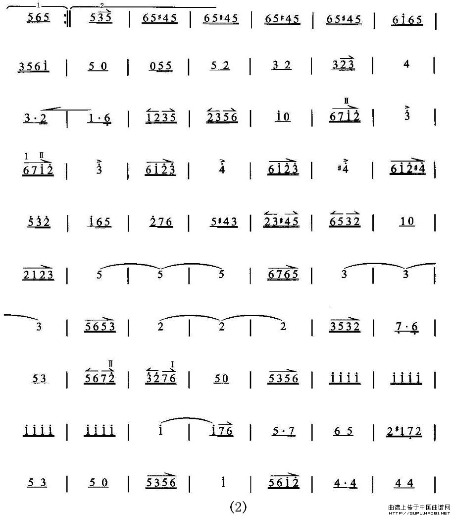 京胡高难度练习曲8、《杜鹃山——飞渡云堑》