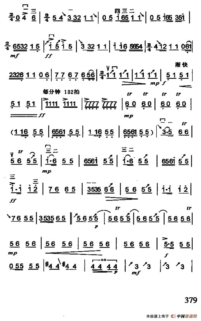 大起板（高音板胡、3个版本）