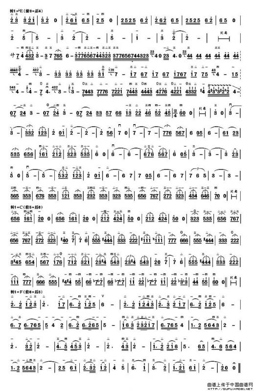 别亦难（二胡协奏曲）