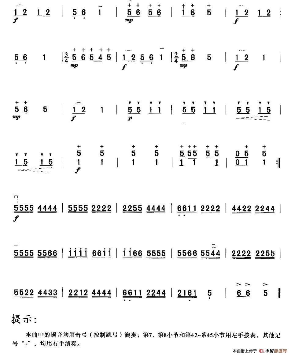 金蛇狂舞（4个版本）