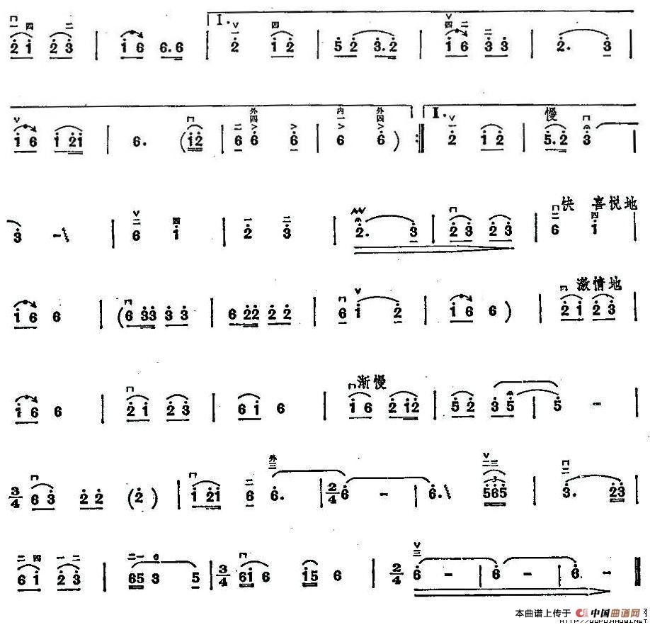 挑担茶叶上北京