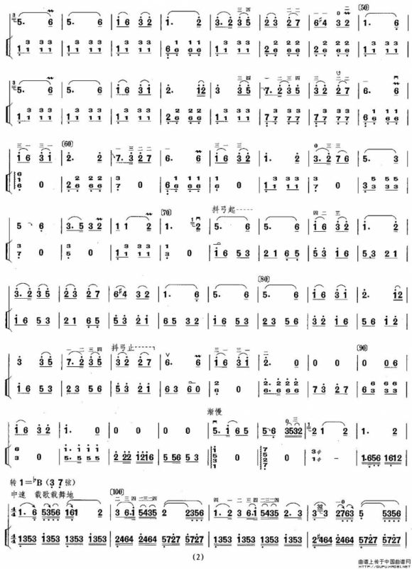 闹花灯（扬琴伴奏谱）