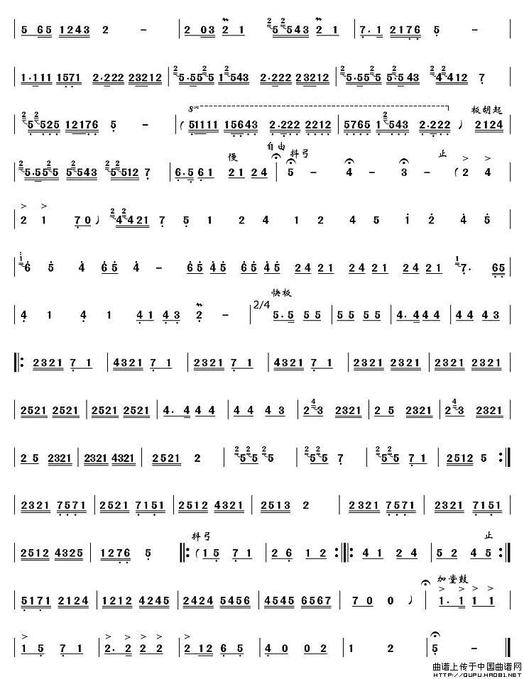 秦殇（中音板胡）