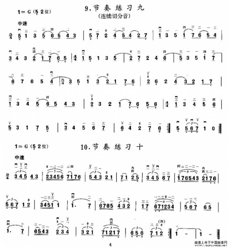 二胡微型练习曲：节奏练习