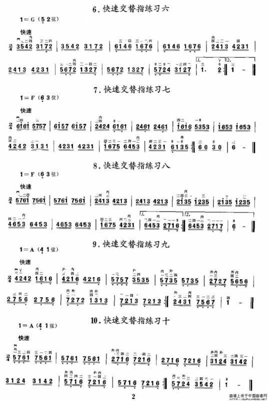 二胡微型练习曲：快速交替指练习