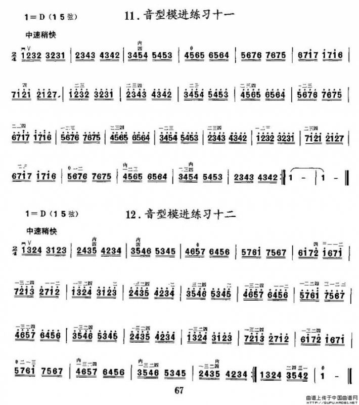 二胡微型练习曲：音型模进练习