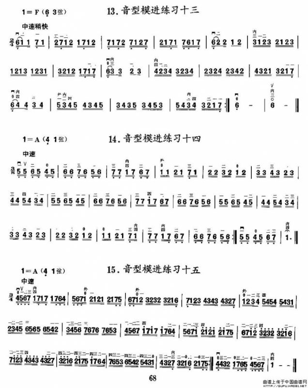 二胡微型练习曲：音型模进练习