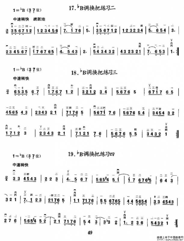 二胡微型练习曲：各调上、中把换把练习