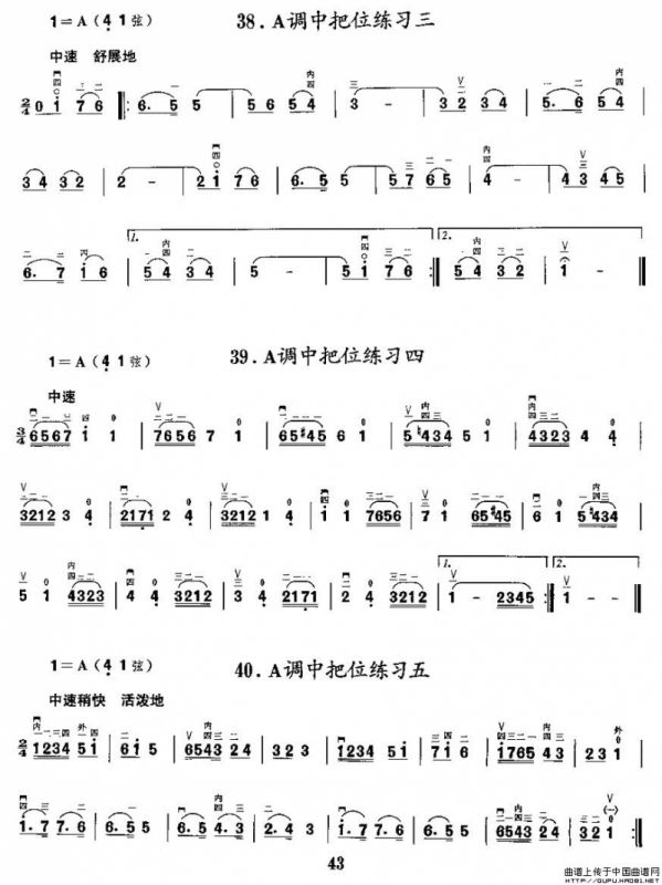 二胡微型练习曲：各调中把位练习