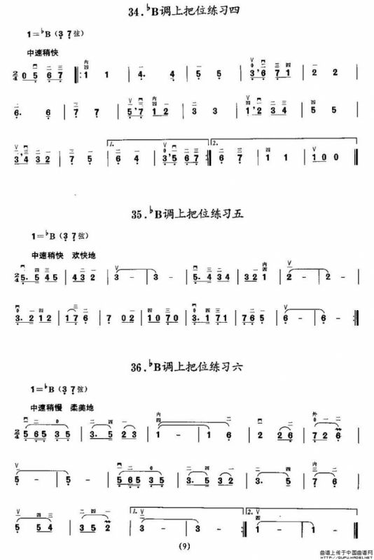 二胡微型练习曲：各调上把位练习