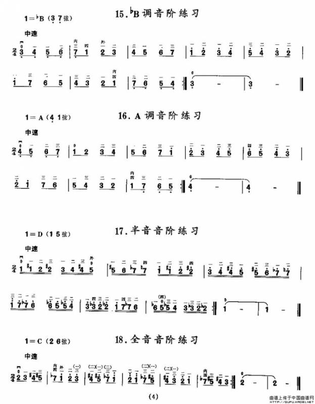 二胡微型练习曲：音阶练习