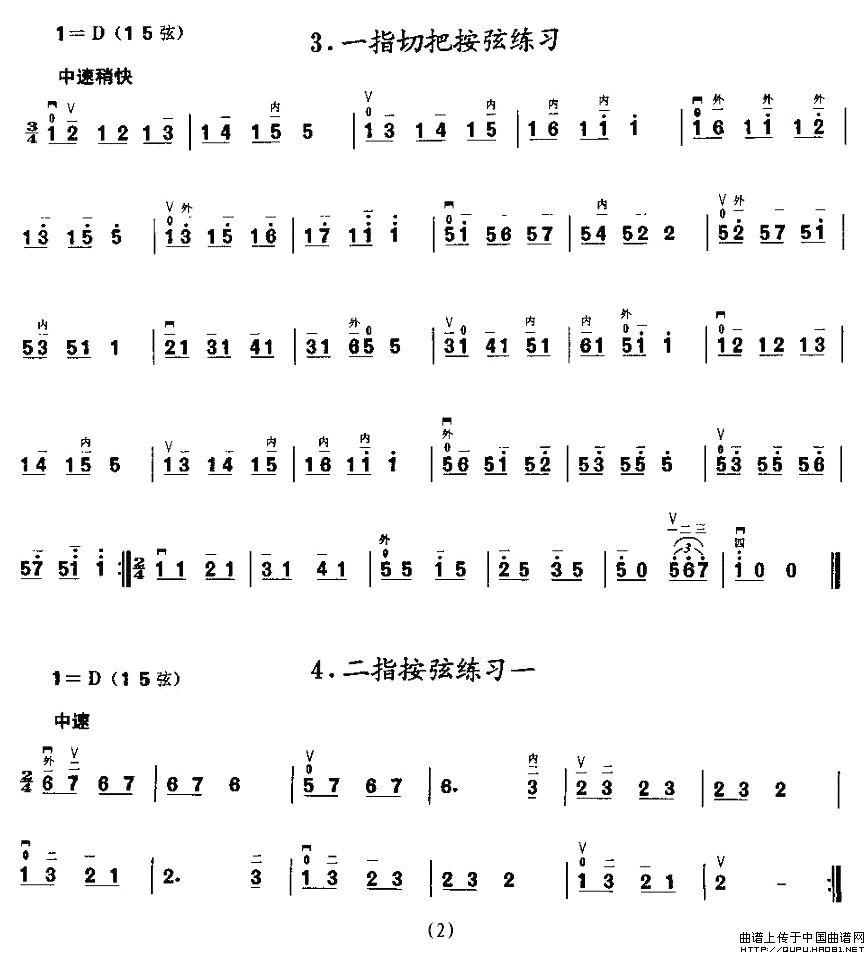 二胡微型练习曲：按指练习
