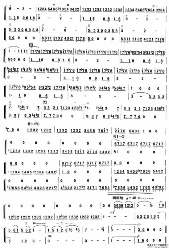 雪山赞·第二乐章·雪山风云