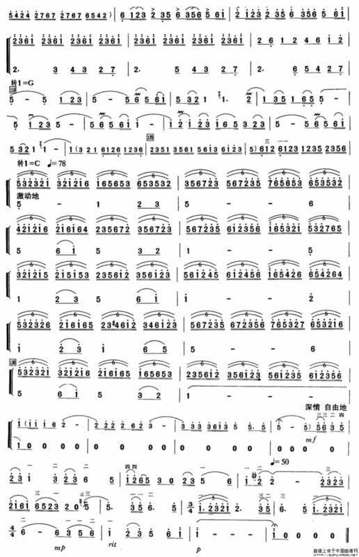 雪山赞·第一乐章·雪山诗情