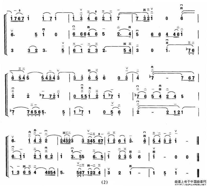 满江红（三重奏）