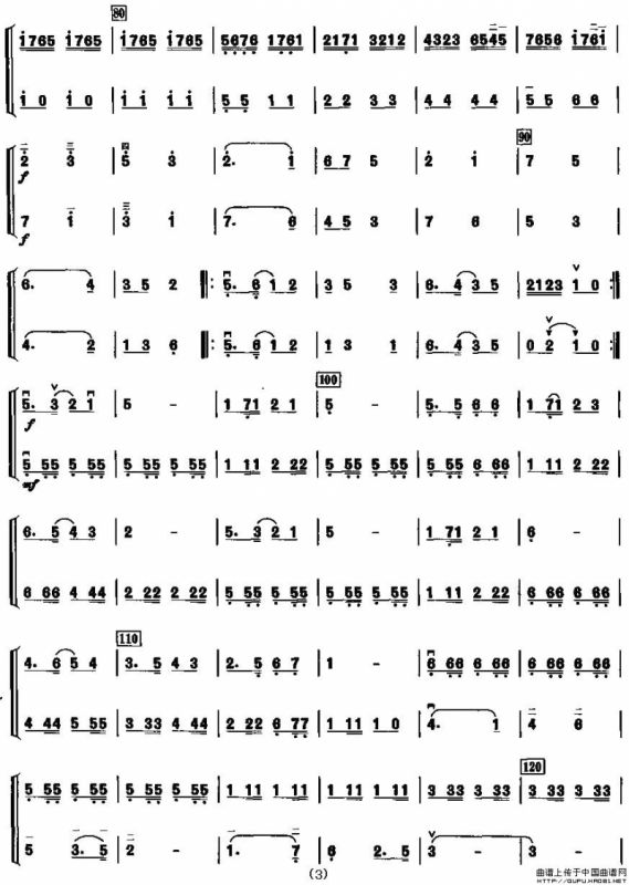 雷锋之歌（二重奏）