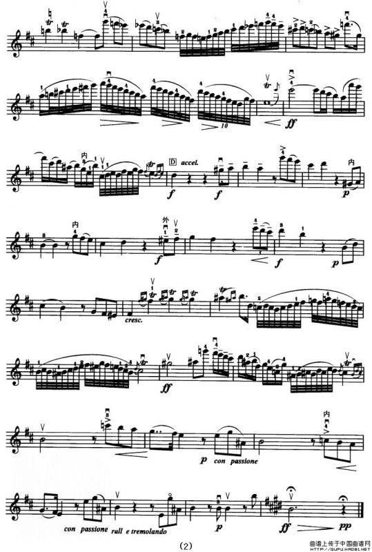 D大调小提琴协奏曲（二胡移植五线谱）