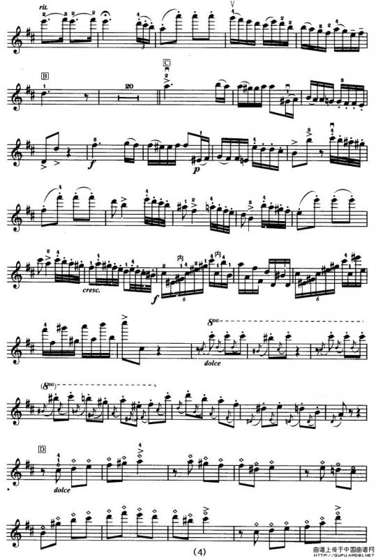 D大调小提琴协奏曲（二胡移植五线谱）