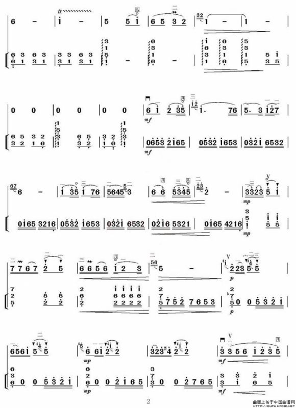 梦里江南（扬琴伴奏谱）