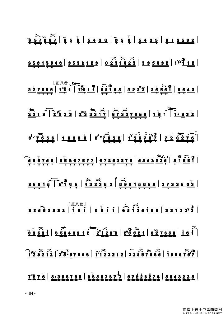 拾全福禄（京剧曲牌、京胡独奏）