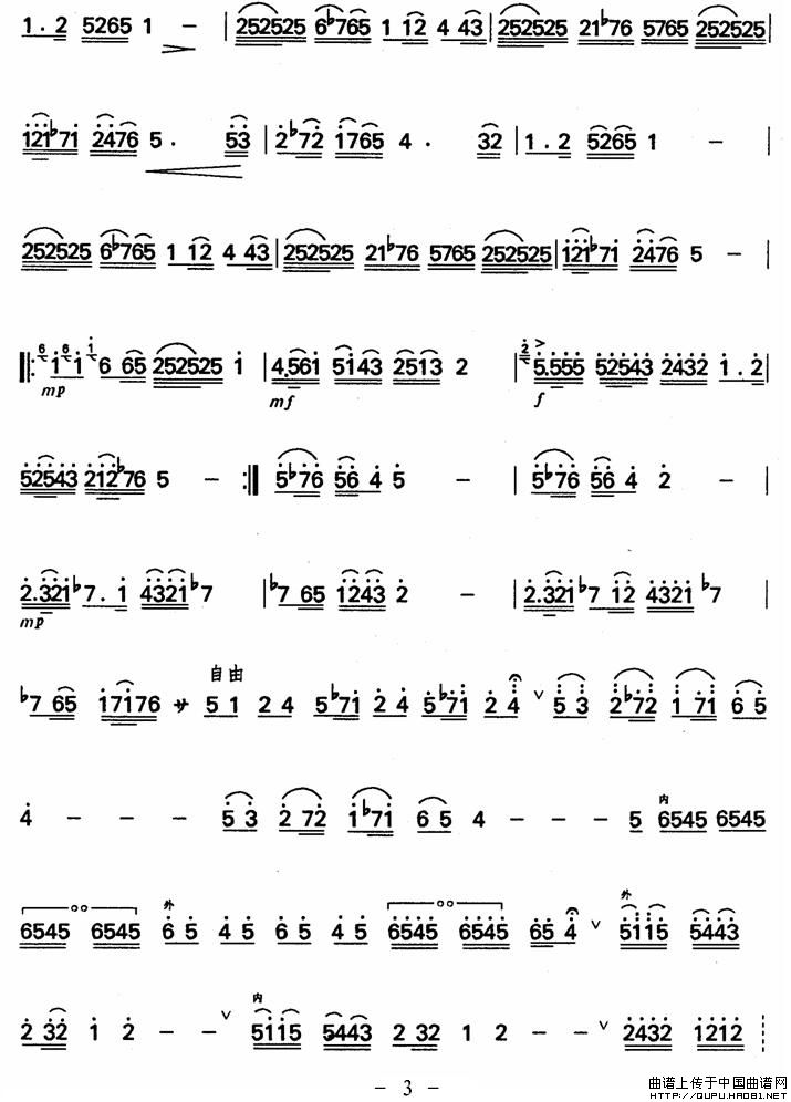 苦韵（中音板胡）