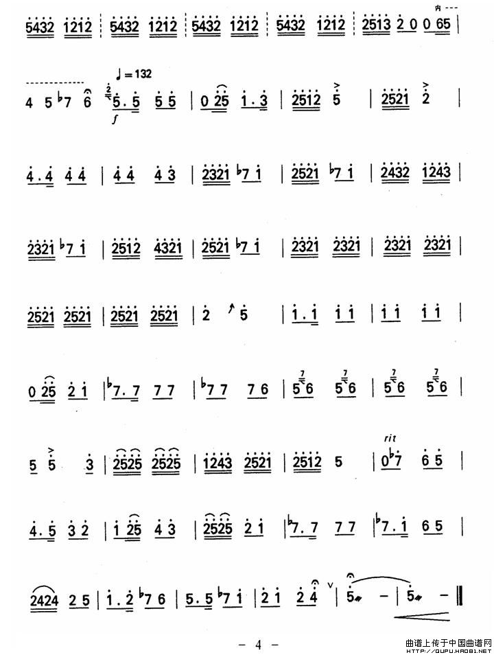 苦韵（中音板胡）