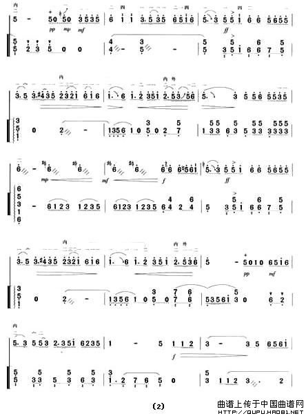 二泉映月（杨荫浏记谱、扬琴伴奏版）